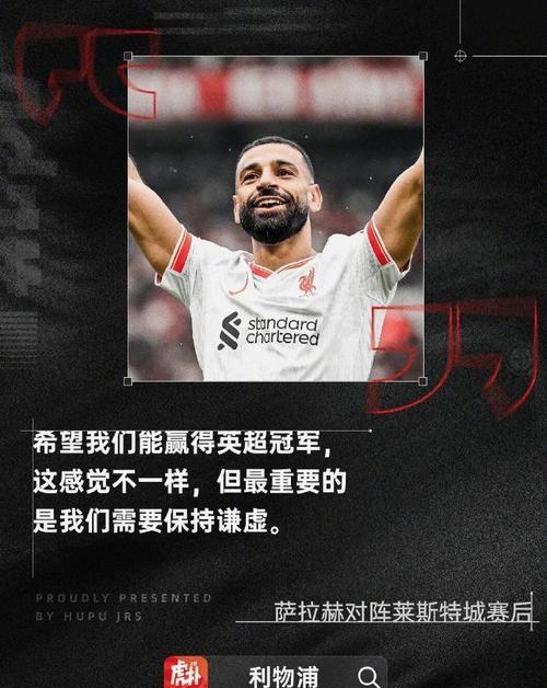 九游app下载-关于意大利轻取马德里竞技，萨拉赫打破历史纪录的信息