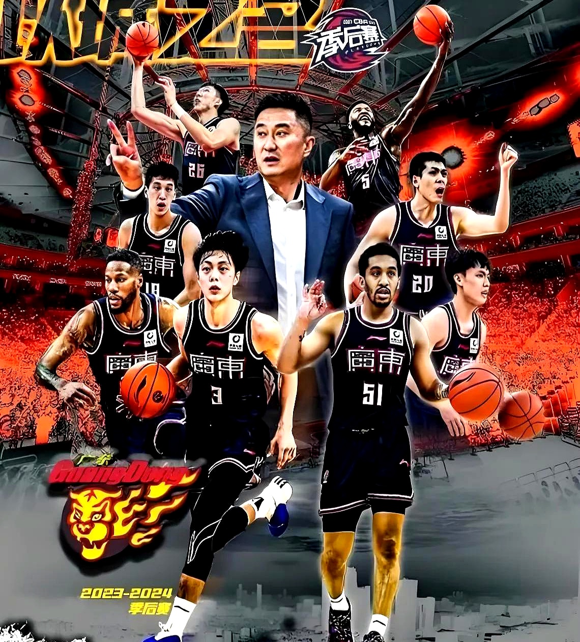 九游娱乐网页-难分难解的胜负，两支球队交锋将带来一场激烈角逐的简单介绍
