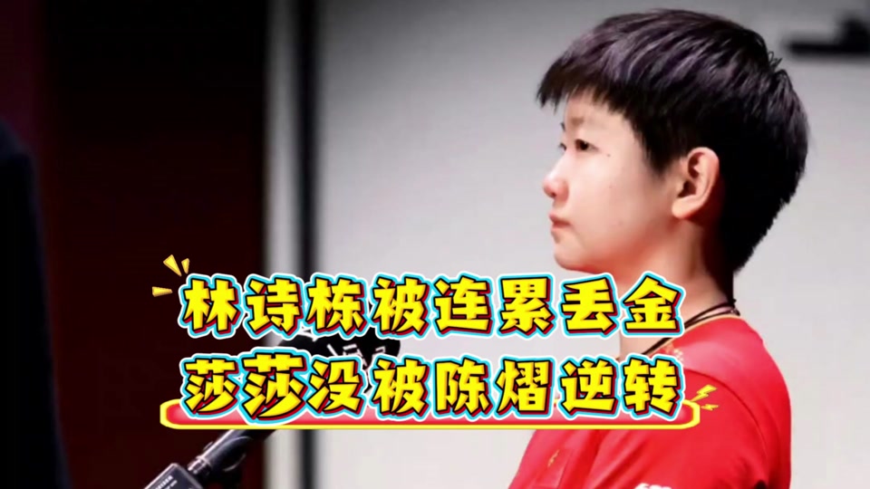 瑞典乒乓球队血洗日本乒乓球队,许昕关键制胜的简单介绍 瑞典乒乓球队血洗日本乒乓球队,许昕关键制胜的简单介绍