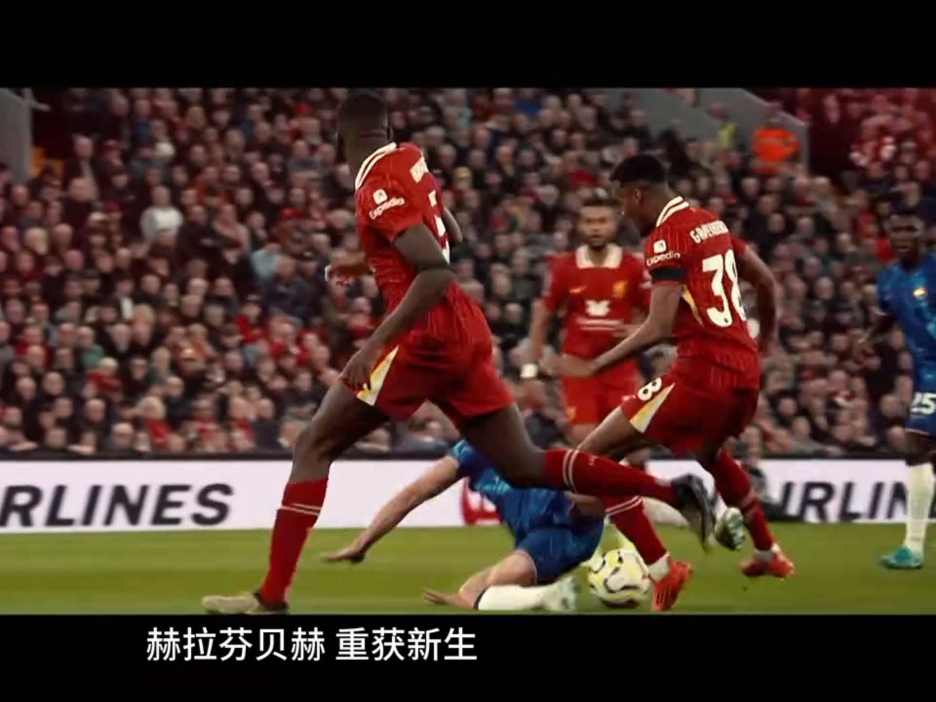 九游体育APP下载-利物浦遭遇惨败，英超霸主姿态受挑战