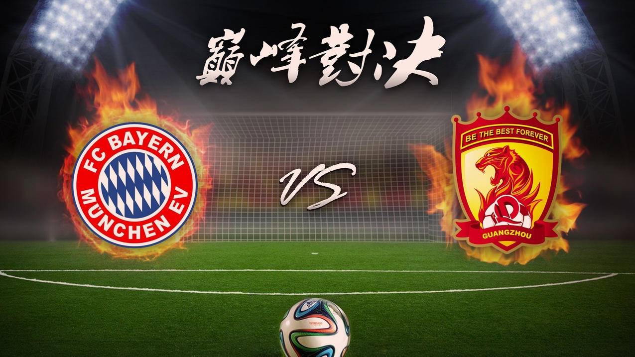 九游官网-关于拜仁慕尼黑再次展现统治力，轻松取得分的信息