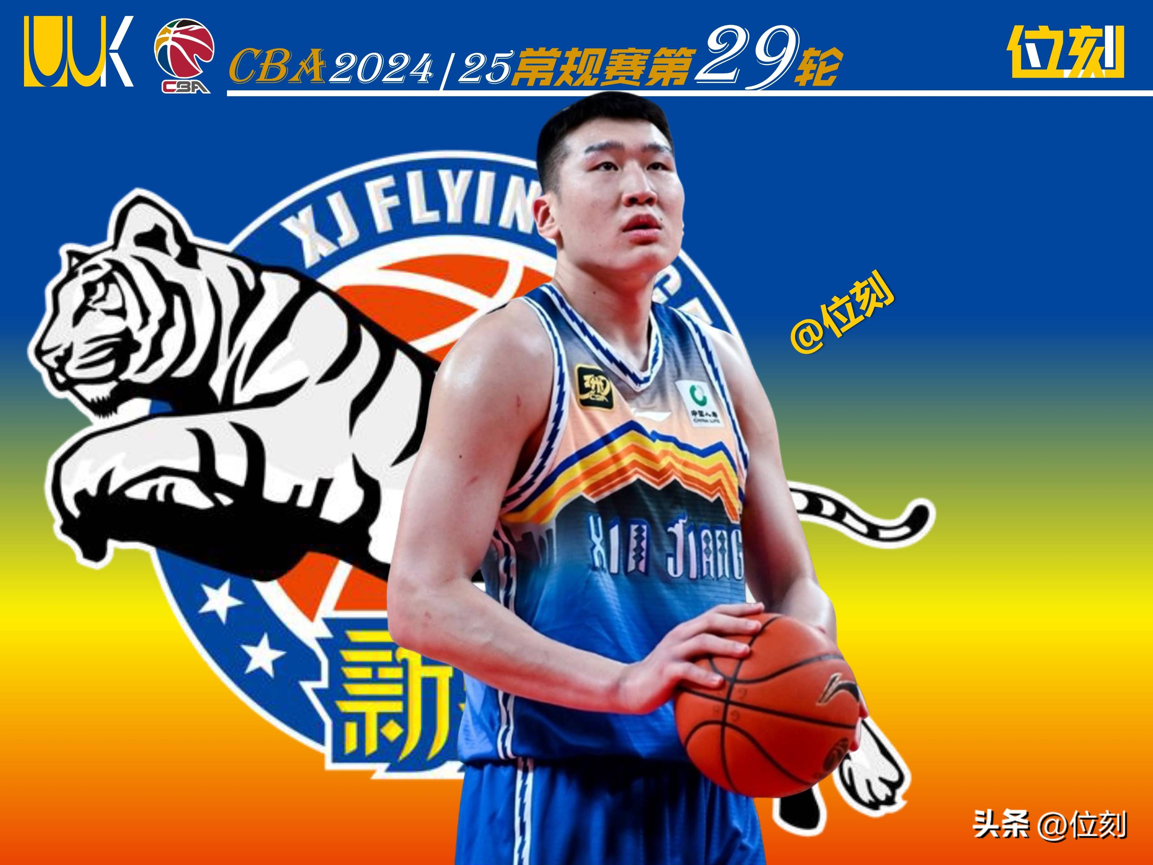 新疆男篮战役告负,展现薄弱环节的简单介绍 新疆男篮战役告负,展现薄弱环节的简单介绍