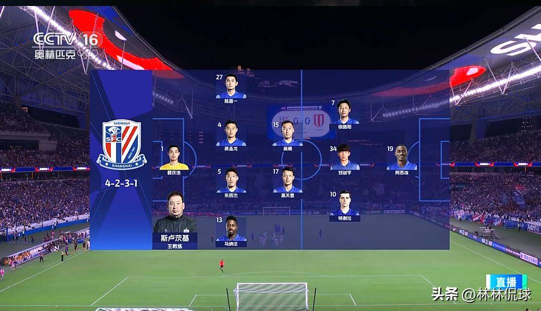 上海申花主场告捷,夺得三分 上海申花主场告捷,夺得三分