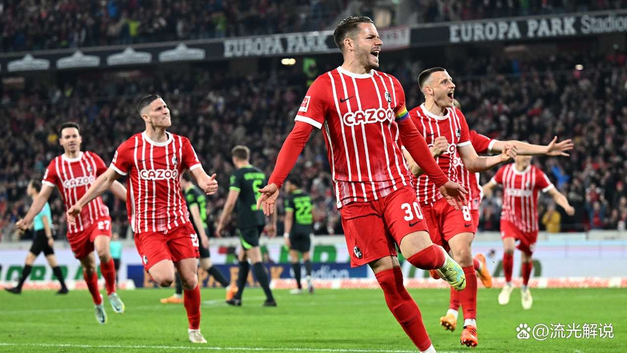 关于沃尔夫斯堡队与弗赖堡队战至平局，积分持平的信息