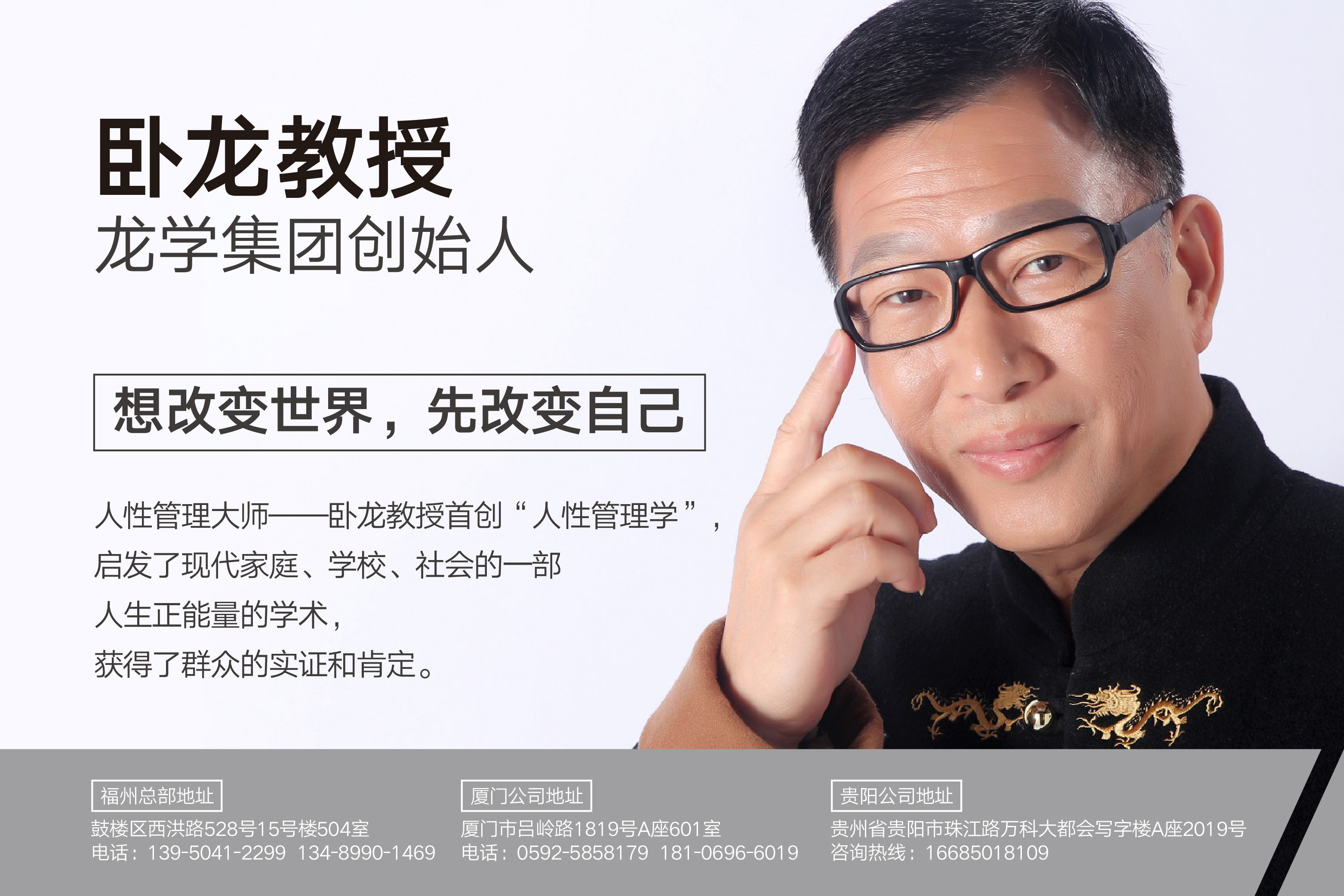 包含足球技术分析大师为球员指点迷津，备战再升级的词条