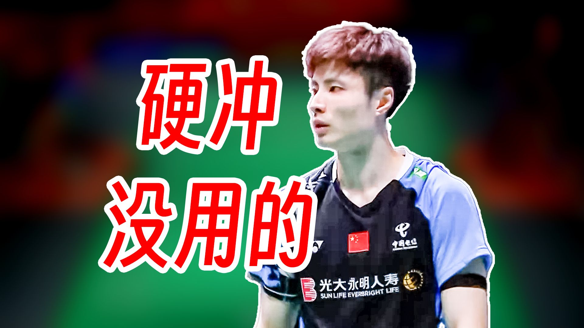 九游体育官方入口-中国队碾压印尼队，石宇奇关键制胜的简单介绍